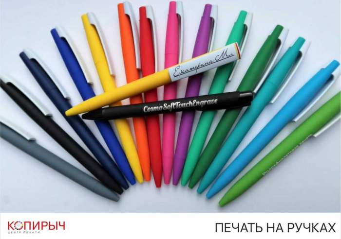 Лазерная гравировка на ручках в Минске